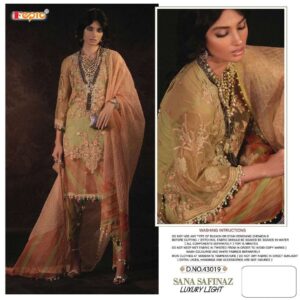 Pakistani Designer Lawn Replica Suit